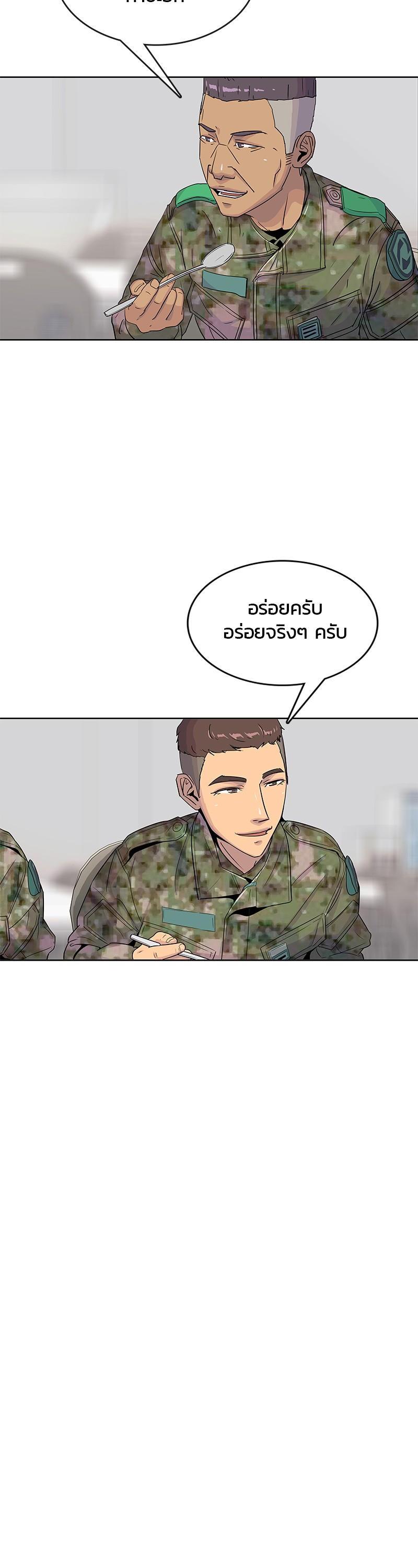 Manga-lc-com อ่านมังงะ อ่านการ์ตูน ออนไลน์ ฟรี Kitchen Soldier บันทึกครัวค่ายทหาร ตอนที่ 1 2 3 4 5 6 7 8 9 10 11 12 13 14 ฟรี ไม่มีโฆษณา Manga-lc - อ่าน มังงะ อ่าน การ์ตูน ออนไลน์ อ่านมังงะ ฟรี