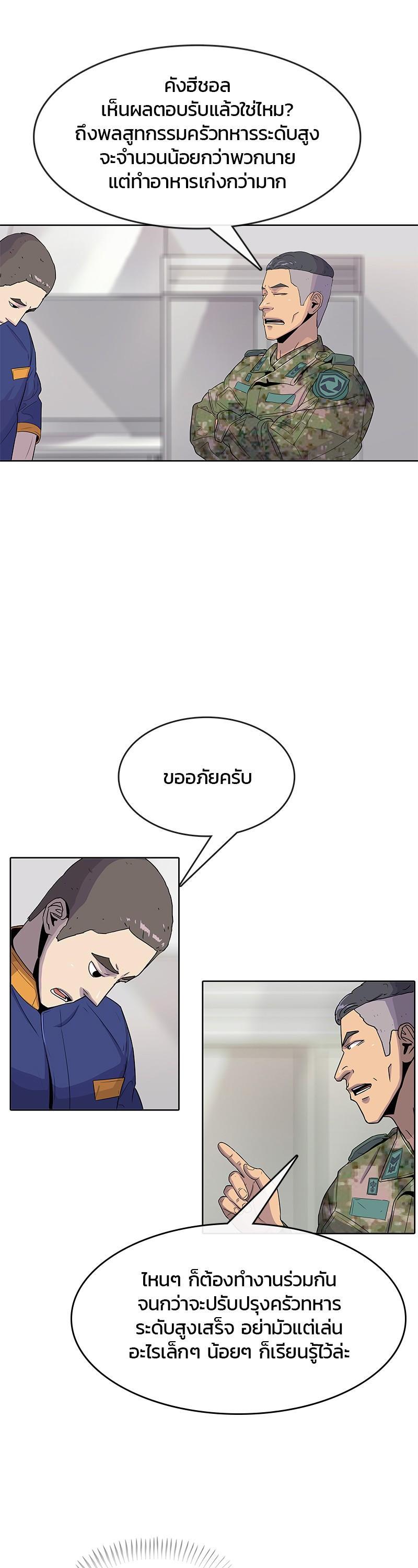 Manga-lc-com อ่านมังงะ อ่านการ์ตูน ออนไลน์ ฟรี Kitchen Soldier บันทึกครัวค่ายทหาร ตอนที่ 1 2 3 4 5 6 7 8 9 10 11 12 13 14 ฟรี ไม่มีโฆษณา Manga-lc - อ่าน มังงะ อ่าน การ์ตูน ออนไลน์ อ่านมังงะ ฟรี