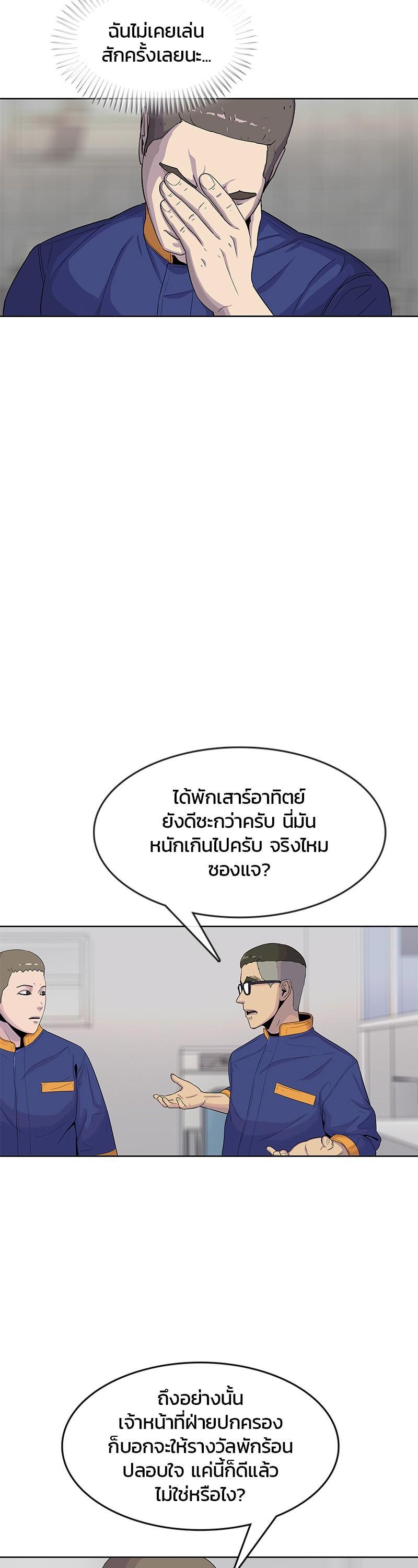 Manga-lc-com อ่านมังงะ อ่านการ์ตูน ออนไลน์ ฟรี Kitchen Soldier บันทึกครัวค่ายทหาร ตอนที่ 1 2 3 4 5 6 7 8 9 10 11 12 13 14 ฟรี ไม่มีโฆษณา Manga-lc - อ่าน มังงะ อ่าน การ์ตูน ออนไลน์ อ่านมังงะ ฟรี