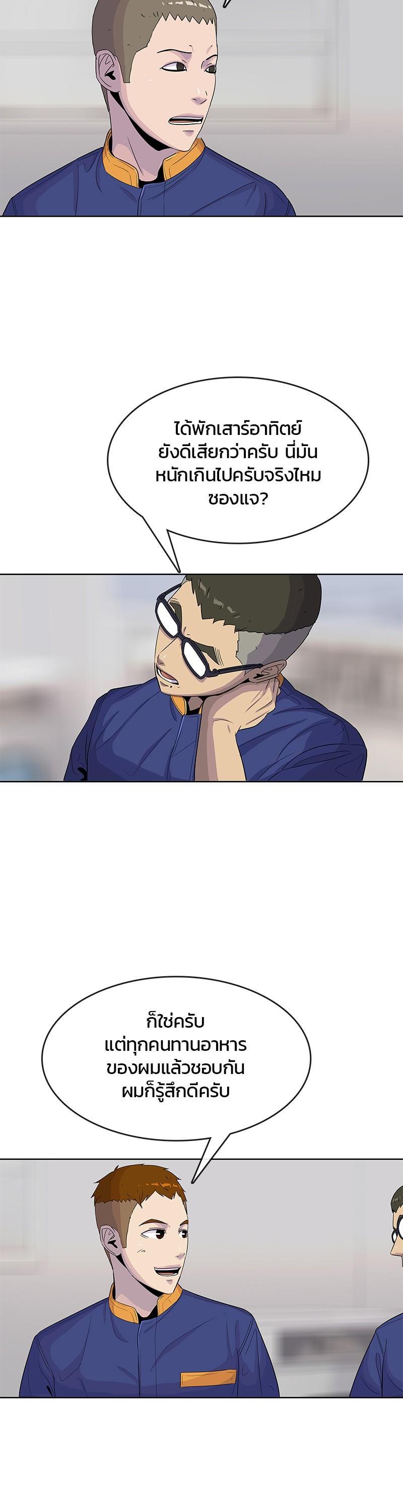 Manga-lc-com อ่านมังงะ อ่านการ์ตูน ออนไลน์ ฟรี Kitchen Soldier บันทึกครัวค่ายทหาร ตอนที่ 1 2 3 4 5 6 7 8 9 10 11 12 13 14 ฟรี ไม่มีโฆษณา Manga-lc - อ่าน มังงะ อ่าน การ์ตูน ออนไลน์ อ่านมังงะ ฟรี