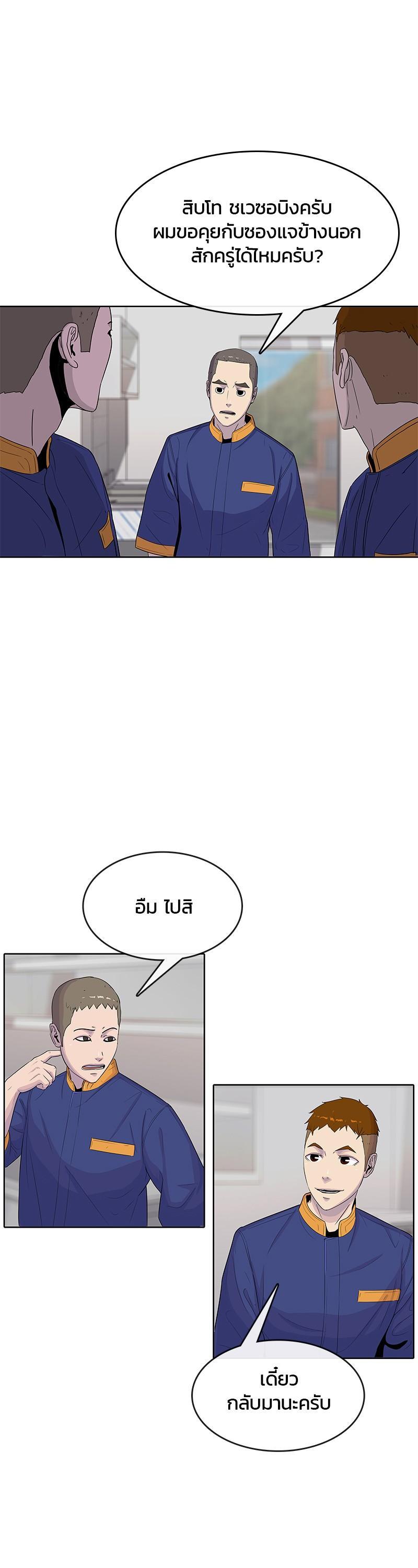 Manga-lc-com อ่านมังงะ อ่านการ์ตูน ออนไลน์ ฟรี Kitchen Soldier บันทึกครัวค่ายทหาร ตอนที่ 1 2 3 4 5 6 7 8 9 10 11 12 13 14 ฟรี ไม่มีโฆษณา Manga-lc - อ่าน มังงะ อ่าน การ์ตูน ออนไลน์ อ่านมังงะ ฟรี