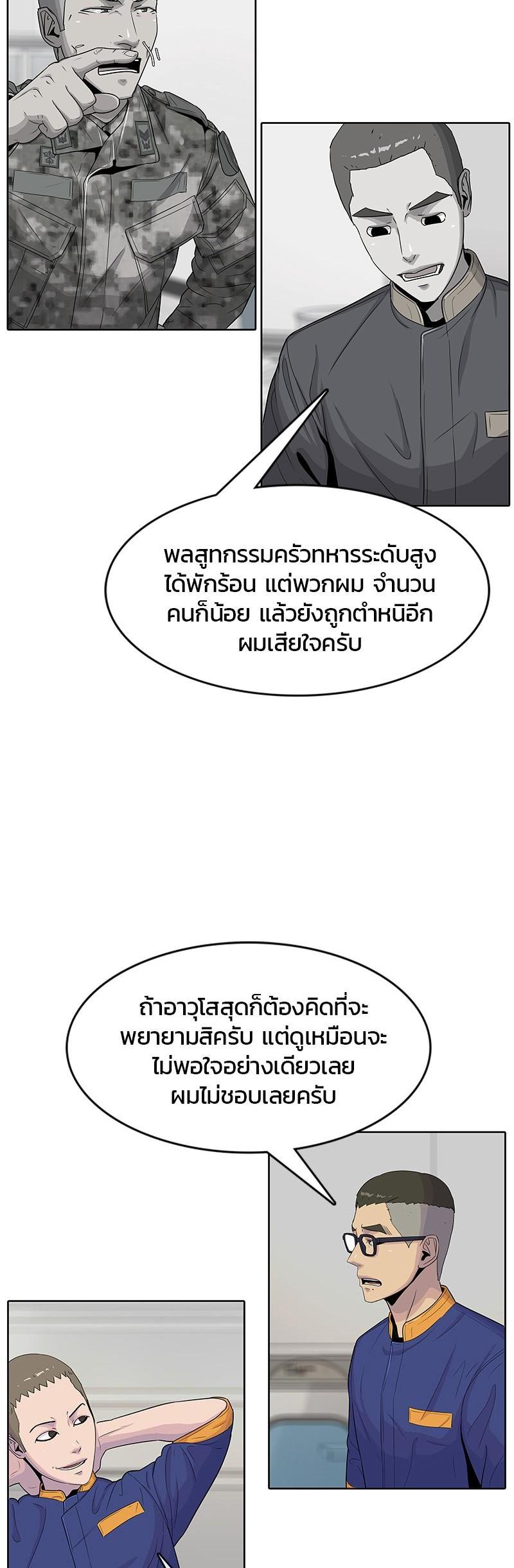 Manga-lc-com อ่านมังงะ อ่านการ์ตูน ออนไลน์ ฟรี Kitchen Soldier บันทึกครัวค่ายทหาร ตอนที่ 1 2 3 4 5 6 7 8 9 10 11 12 13 14 ฟรี ไม่มีโฆษณา Manga-lc - อ่าน มังงะ อ่าน การ์ตูน ออนไลน์ อ่านมังงะ ฟรี