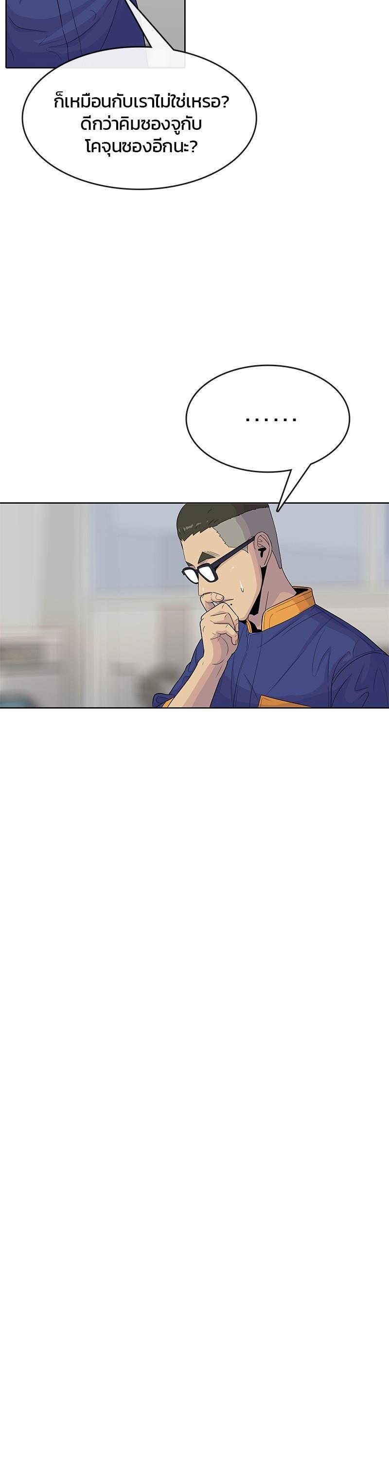 Manga-lc-com อ่านมังงะ อ่านการ์ตูน ออนไลน์ ฟรี Kitchen Soldier บันทึกครัวค่ายทหาร ตอนที่ 1 2 3 4 5 6 7 8 9 10 11 12 13 14 ฟรี ไม่มีโฆษณา Manga-lc - อ่าน มังงะ อ่าน การ์ตูน ออนไลน์ อ่านมังงะ ฟรี