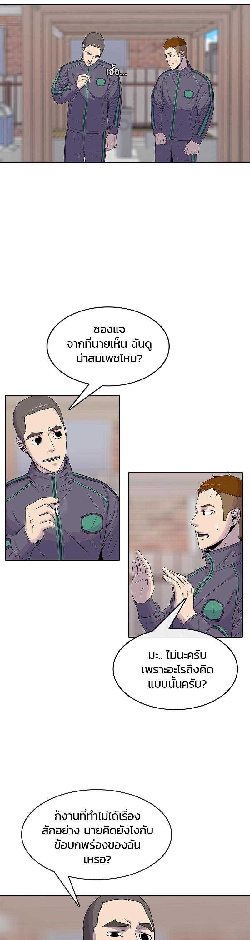 Manga-lc-com อ่านมังงะ อ่านการ์ตูน ออนไลน์ ฟรี Kitchen Soldier บันทึกครัวค่ายทหาร ตอนที่ 1 2 3 4 5 6 7 8 9 10 11 12 13 14 ฟรี ไม่มีโฆษณา Manga-lc - อ่าน มังงะ อ่าน การ์ตูน ออนไลน์ อ่านมังงะ ฟรี