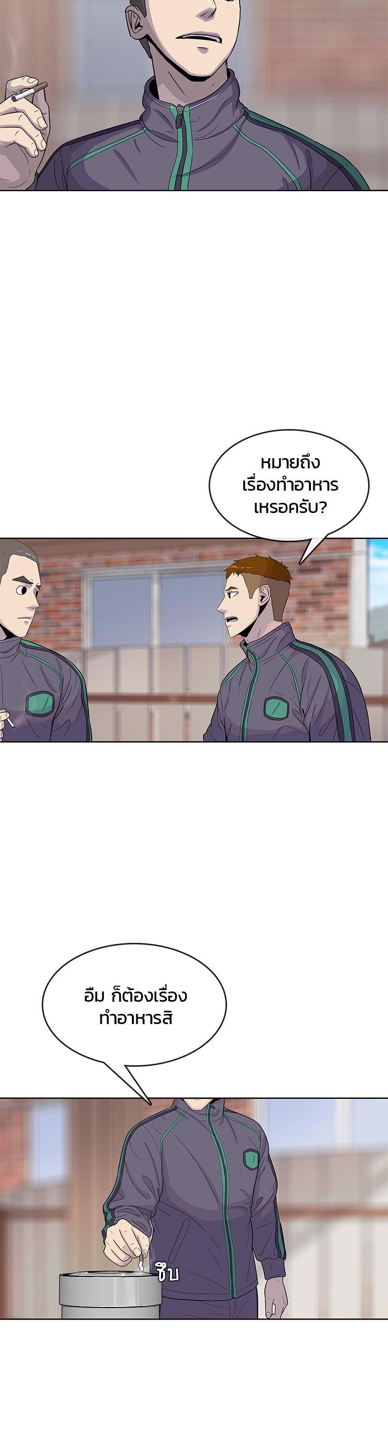 Manga-lc-com อ่านมังงะ อ่านการ์ตูน ออนไลน์ ฟรี Kitchen Soldier บันทึกครัวค่ายทหาร ตอนที่ 1 2 3 4 5 6 7 8 9 10 11 12 13 14 ฟรี ไม่มีโฆษณา Manga-lc - อ่าน มังงะ อ่าน การ์ตูน ออนไลน์ อ่านมังงะ ฟรี