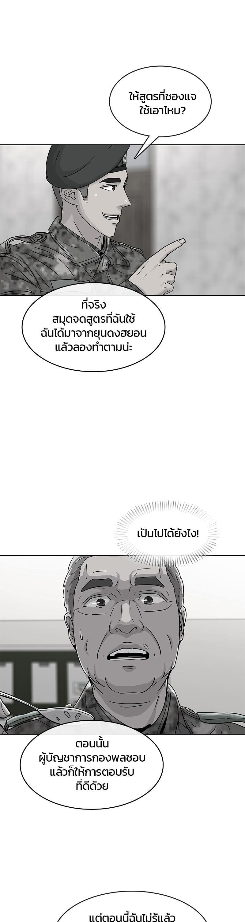 Manga-lc-com อ่านมังงะ อ่านการ์ตูน ออนไลน์ ฟรี Kitchen Soldier บันทึกครัวค่ายทหาร ตอนที่ 1 2 3 4 5 6 7 8 9 10 11 12 13 14 ฟรี ไม่มีโฆษณา Manga-lc - อ่าน มังงะ อ่าน การ์ตูน ออนไลน์ อ่านมังงะ ฟรี