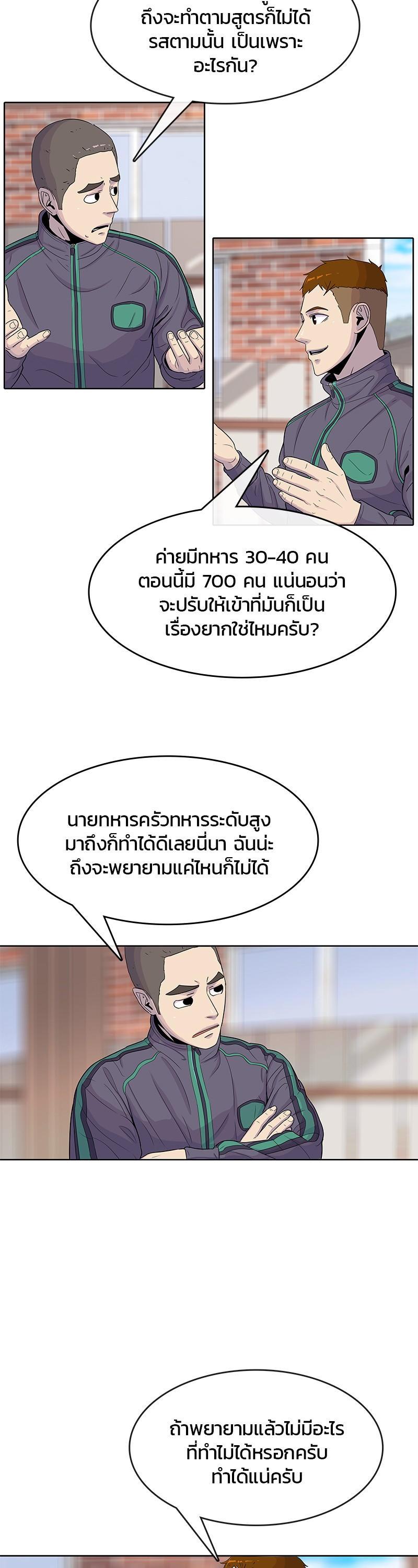 Manga-lc-com อ่านมังงะ อ่านการ์ตูน ออนไลน์ ฟรี Kitchen Soldier บันทึกครัวค่ายทหาร ตอนที่ 1 2 3 4 5 6 7 8 9 10 11 12 13 14 ฟรี ไม่มีโฆษณา Manga-lc - อ่าน มังงะ อ่าน การ์ตูน ออนไลน์ อ่านมังงะ ฟรี