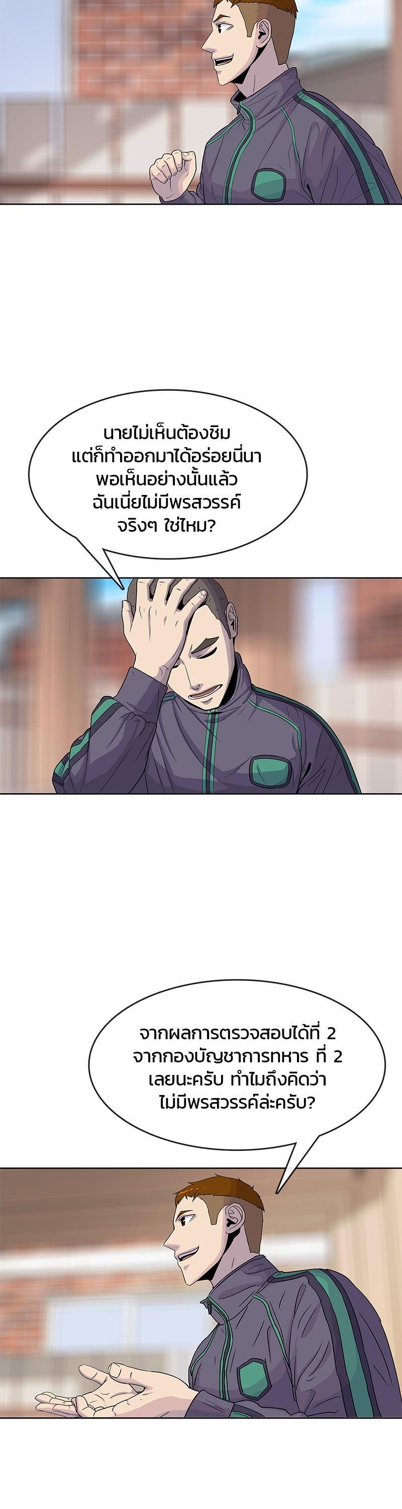 Manga-lc-com อ่านมังงะ อ่านการ์ตูน ออนไลน์ ฟรี Kitchen Soldier บันทึกครัวค่ายทหาร ตอนที่ 1 2 3 4 5 6 7 8 9 10 11 12 13 14 ฟรี ไม่มีโฆษณา Manga-lc - อ่าน มังงะ อ่าน การ์ตูน ออนไลน์ อ่านมังงะ ฟรี