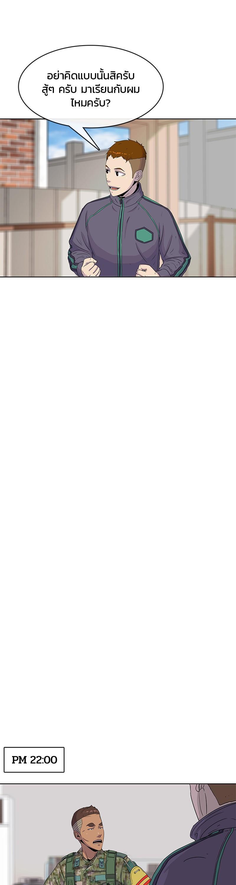 Manga-lc-com อ่านมังงะ อ่านการ์ตูน ออนไลน์ ฟรี Kitchen Soldier บันทึกครัวค่ายทหาร ตอนที่ 1 2 3 4 5 6 7 8 9 10 11 12 13 14 ฟรี ไม่มีโฆษณา Manga-lc - อ่าน มังงะ อ่าน การ์ตูน ออนไลน์ อ่านมังงะ ฟรี