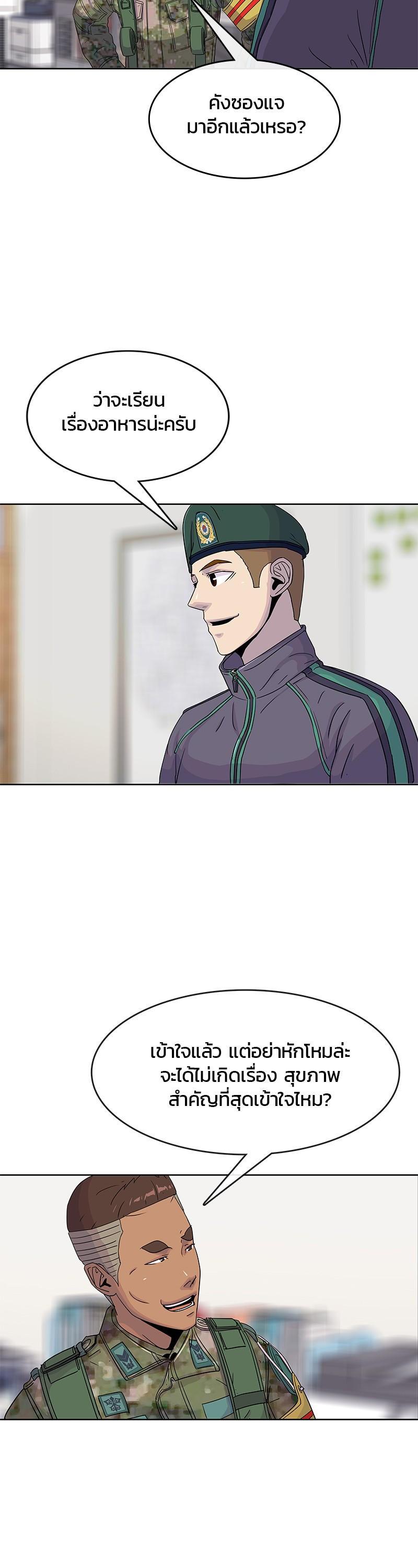 Manga-lc-com อ่านมังงะ อ่านการ์ตูน ออนไลน์ ฟรี Kitchen Soldier บันทึกครัวค่ายทหาร ตอนที่ 1 2 3 4 5 6 7 8 9 10 11 12 13 14 ฟรี ไม่มีโฆษณา Manga-lc - อ่าน มังงะ อ่าน การ์ตูน ออนไลน์ อ่านมังงะ ฟรี