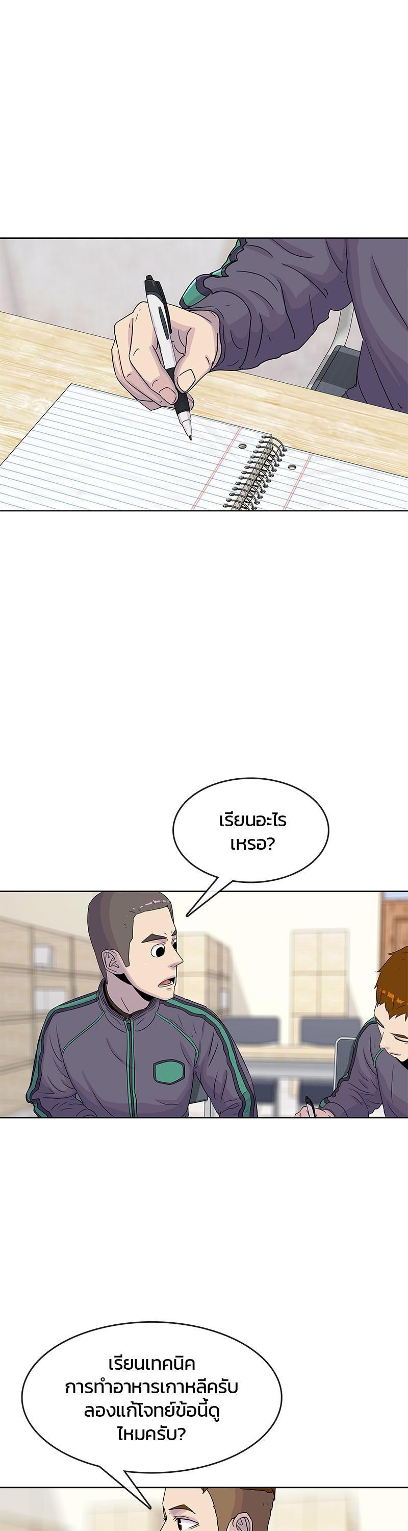 Manga-lc-com อ่านมังงะ อ่านการ์ตูน ออนไลน์ ฟรี Kitchen Soldier บันทึกครัวค่ายทหาร ตอนที่ 1 2 3 4 5 6 7 8 9 10 11 12 13 14 ฟรี ไม่มีโฆษณา Manga-lc - อ่าน มังงะ อ่าน การ์ตูน ออนไลน์ อ่านมังงะ ฟรี