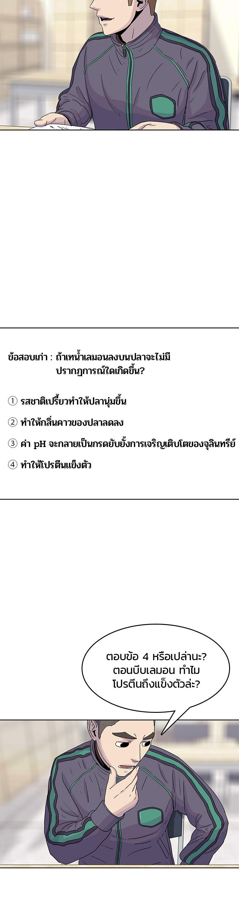 Manga-lc-com อ่านมังงะ อ่านการ์ตูน ออนไลน์ ฟรี Kitchen Soldier บันทึกครัวค่ายทหาร ตอนที่ 1 2 3 4 5 6 7 8 9 10 11 12 13 14 ฟรี ไม่มีโฆษณา Manga-lc - อ่าน มังงะ อ่าน การ์ตูน ออนไลน์ อ่านมังงะ ฟรี