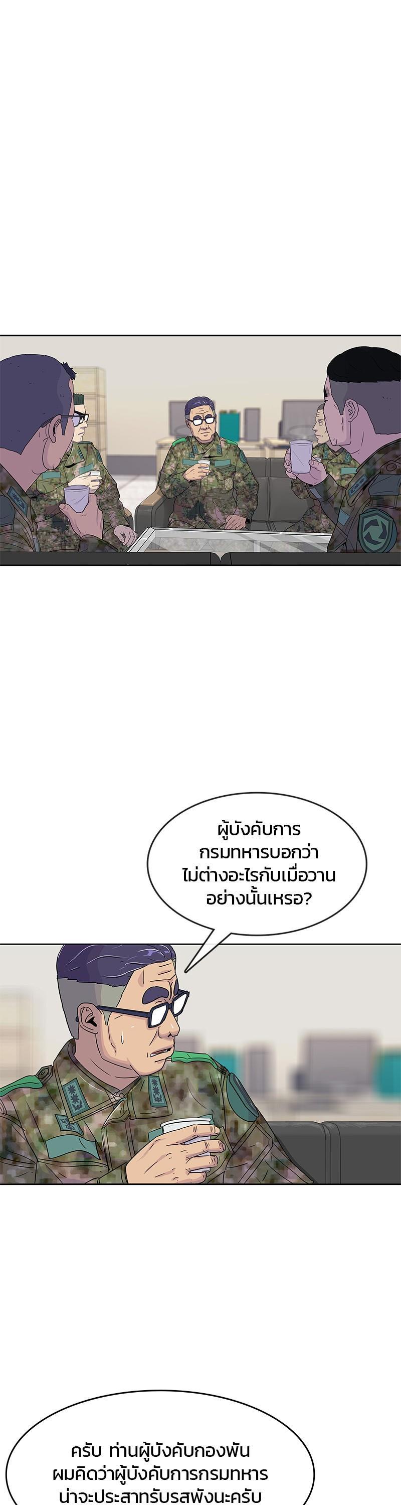 Manga-lc-com อ่านมังงะ อ่านการ์ตูน ออนไลน์ ฟรี Kitchen Soldier บันทึกครัวค่ายทหาร ตอนที่ 1 2 3 4 5 6 7 8 9 10 11 12 13 14 ฟรี ไม่มีโฆษณา Manga-lc - อ่าน มังงะ อ่าน การ์ตูน ออนไลน์ อ่านมังงะ ฟรี