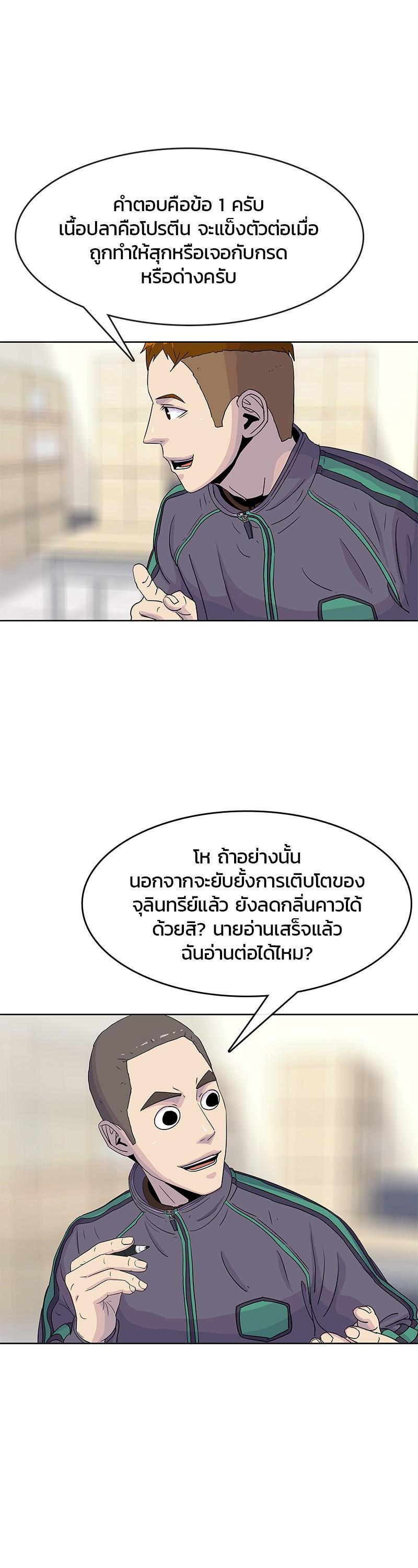 Manga-lc-com อ่านมังงะ อ่านการ์ตูน ออนไลน์ ฟรี Kitchen Soldier บันทึกครัวค่ายทหาร ตอนที่ 1 2 3 4 5 6 7 8 9 10 11 12 13 14 ฟรี ไม่มีโฆษณา Manga-lc - อ่าน มังงะ อ่าน การ์ตูน ออนไลน์ อ่านมังงะ ฟรี