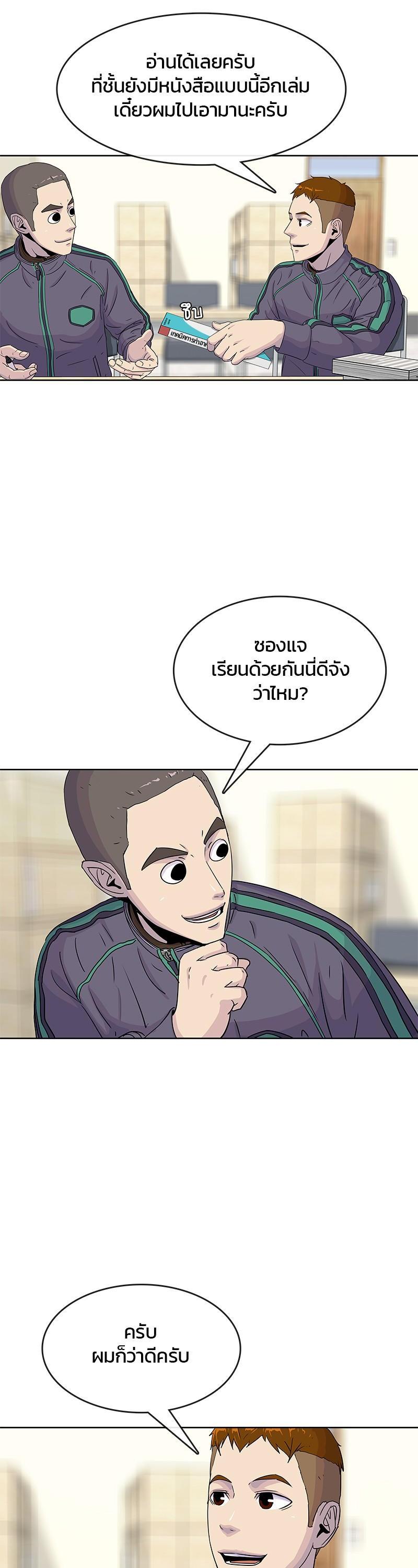 Manga-lc-com อ่านมังงะ อ่านการ์ตูน ออนไลน์ ฟรี Kitchen Soldier บันทึกครัวค่ายทหาร ตอนที่ 1 2 3 4 5 6 7 8 9 10 11 12 13 14 ฟรี ไม่มีโฆษณา Manga-lc - อ่าน มังงะ อ่าน การ์ตูน ออนไลน์ อ่านมังงะ ฟรี