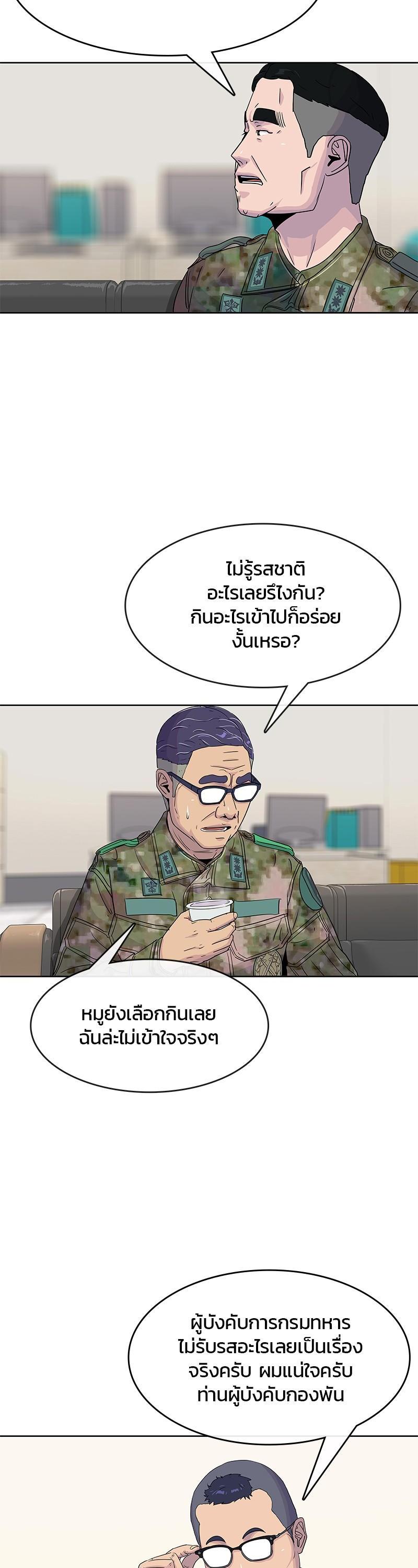 Manga-lc-com อ่านมังงะ อ่านการ์ตูน ออนไลน์ ฟรี Kitchen Soldier บันทึกครัวค่ายทหาร ตอนที่ 1 2 3 4 5 6 7 8 9 10 11 12 13 14 ฟรี ไม่มีโฆษณา Manga-lc - อ่าน มังงะ อ่าน การ์ตูน ออนไลน์ อ่านมังงะ ฟรี