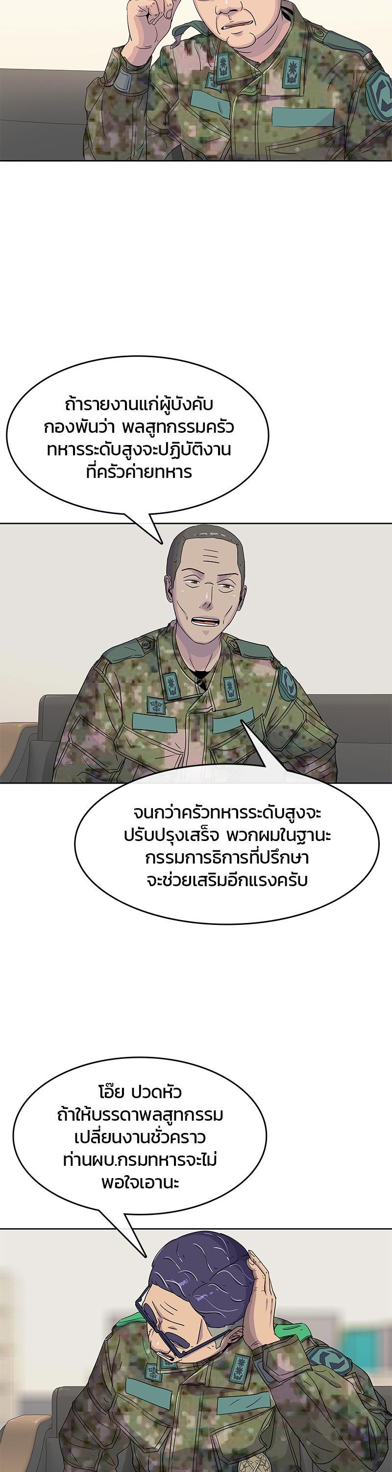 Manga-lc-com อ่านมังงะ อ่านการ์ตูน ออนไลน์ ฟรี Kitchen Soldier บันทึกครัวค่ายทหาร ตอนที่ 1 2 3 4 5 6 7 8 9 10 11 12 13 14 ฟรี ไม่มีโฆษณา Manga-lc - อ่าน มังงะ อ่าน การ์ตูน ออนไลน์ อ่านมังงะ ฟรี