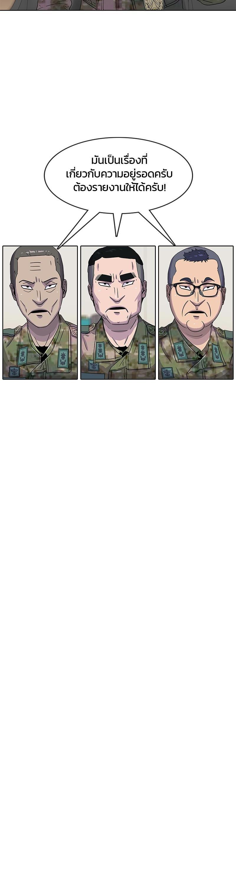 Manga-lc-com อ่านมังงะ อ่านการ์ตูน ออนไลน์ ฟรี Kitchen Soldier บันทึกครัวค่ายทหาร ตอนที่ 1 2 3 4 5 6 7 8 9 10 11 12 13 14 ฟรี ไม่มีโฆษณา Manga-lc - อ่าน มังงะ อ่าน การ์ตูน ออนไลน์ อ่านมังงะ ฟรี