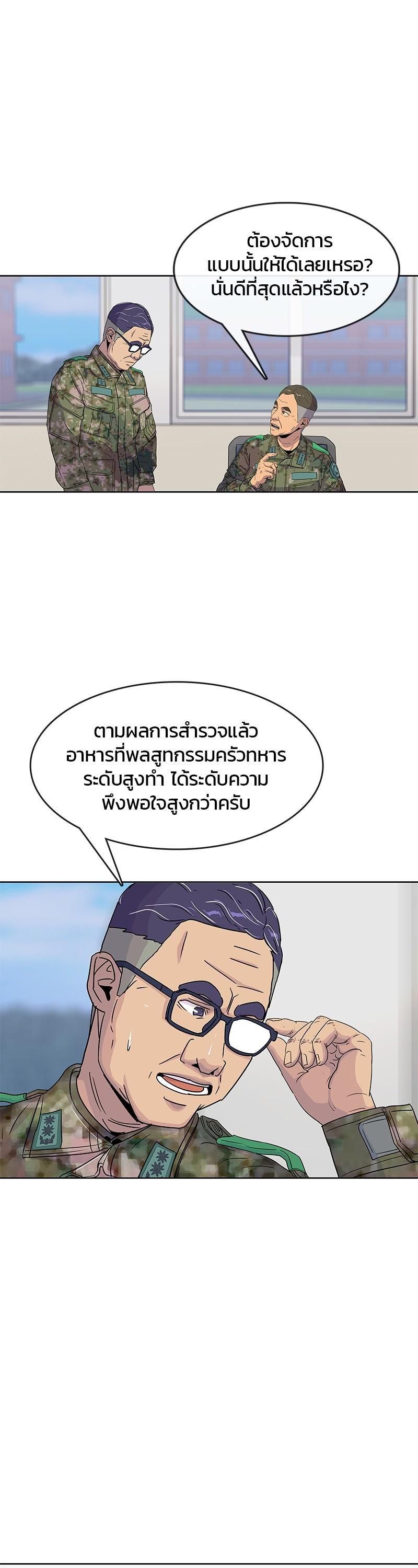 Manga-lc-com อ่านมังงะ อ่านการ์ตูน ออนไลน์ ฟรี Kitchen Soldier บันทึกครัวค่ายทหาร ตอนที่ 1 2 3 4 5 6 7 8 9 10 11 12 13 14 ฟรี ไม่มีโฆษณา Manga-lc - อ่าน มังงะ อ่าน การ์ตูน ออนไลน์ อ่านมังงะ ฟรี