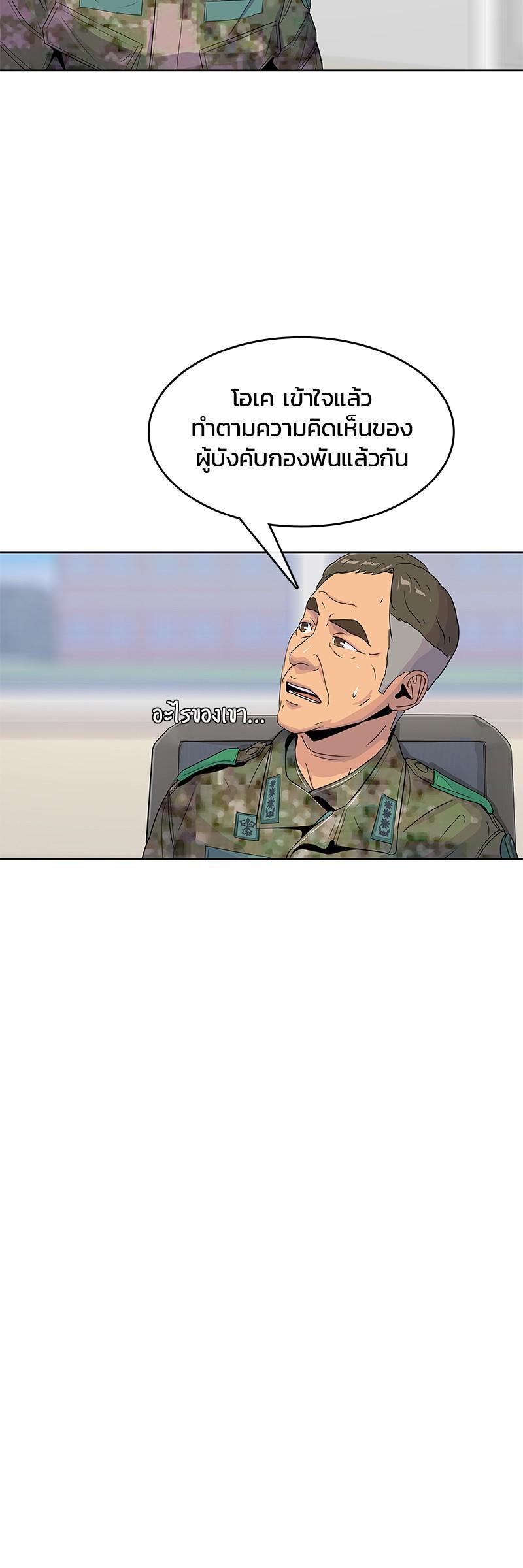 Manga-lc-com อ่านมังงะ อ่านการ์ตูน ออนไลน์ ฟรี Kitchen Soldier บันทึกครัวค่ายทหาร ตอนที่ 1 2 3 4 5 6 7 8 9 10 11 12 13 14 ฟรี ไม่มีโฆษณา Manga-lc - อ่าน มังงะ อ่าน การ์ตูน ออนไลน์ อ่านมังงะ ฟรี