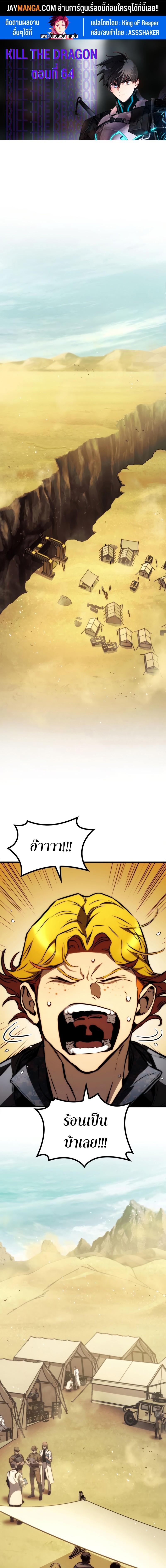 Manga-lc-com อ่านมังงะ อ่านการ์ตูน ออนไลน์ ฟรี Kill The Dragon ตอนที่ 1 2 3 4 5 6 7 8 9 10 11 12 13 14 ฟรี ไม่มีโฆษณา Manga-lc - อ่าน มังงะ อ่าน การ์ตูน ออนไลน์ อ่านมังงะ ฟรี