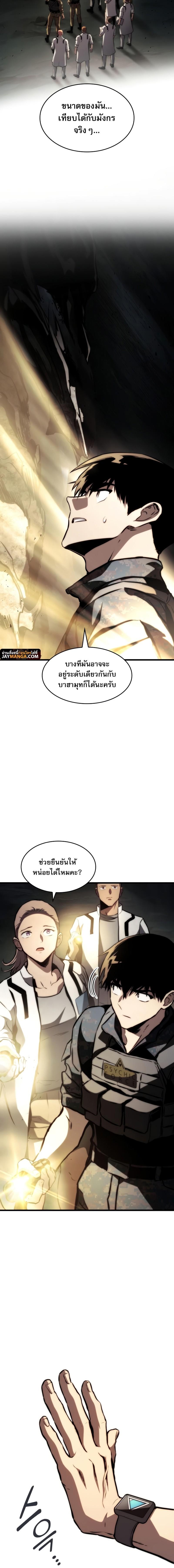 Manga-lc-com อ่านมังงะ อ่านการ์ตูน ออนไลน์ ฟรี Kill The Dragon ตอนที่ 1 2 3 4 5 6 7 8 9 10 11 12 13 14 ฟรี ไม่มีโฆษณา Manga-lc - อ่าน มังงะ อ่าน การ์ตูน ออนไลน์ อ่านมังงะ ฟรี