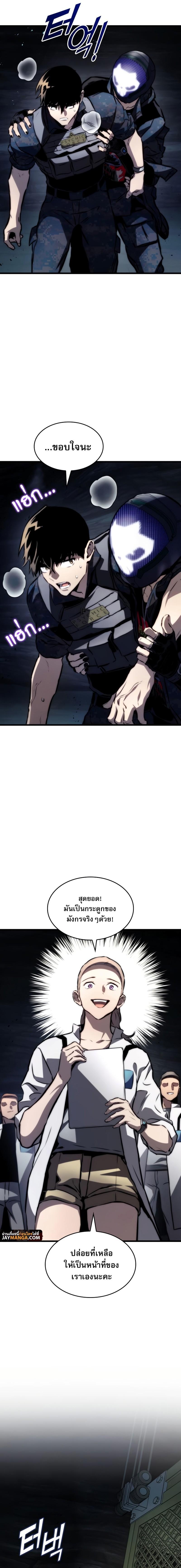 Manga-lc-com อ่านมังงะ อ่านการ์ตูน ออนไลน์ ฟรี Kill The Dragon ตอนที่ 1 2 3 4 5 6 7 8 9 10 11 12 13 14 ฟรี ไม่มีโฆษณา Manga-lc - อ่าน มังงะ อ่าน การ์ตูน ออนไลน์ อ่านมังงะ ฟรี
