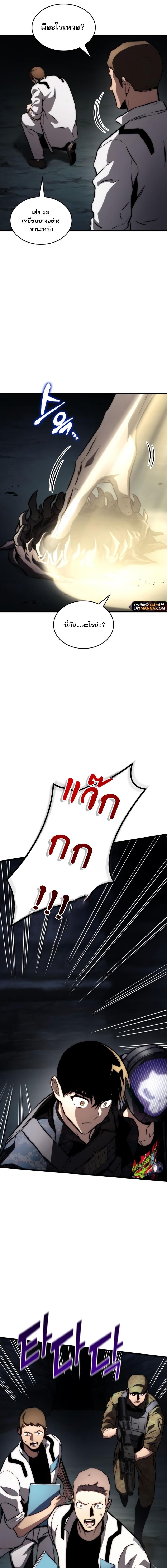 Manga-lc-com อ่านมังงะ อ่านการ์ตูน ออนไลน์ ฟรี Kill The Dragon ตอนที่ 1 2 3 4 5 6 7 8 9 10 11 12 13 14 ฟรี ไม่มีโฆษณา Manga-lc - อ่าน มังงะ อ่าน การ์ตูน ออนไลน์ อ่านมังงะ ฟรี