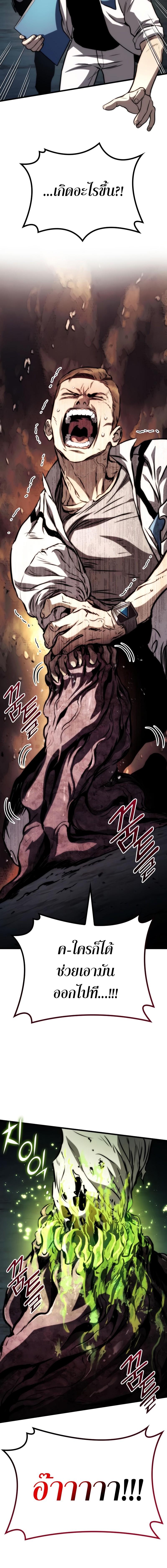 Manga-lc-com อ่านมังงะ อ่านการ์ตูน ออนไลน์ ฟรี Kill The Dragon ตอนที่ 1 2 3 4 5 6 7 8 9 10 11 12 13 14 ฟรี ไม่มีโฆษณา Manga-lc - อ่าน มังงะ อ่าน การ์ตูน ออนไลน์ อ่านมังงะ ฟรี