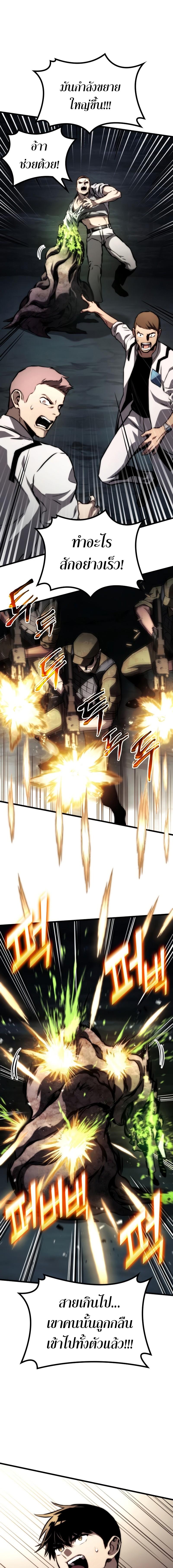 Manga-lc-com อ่านมังงะ อ่านการ์ตูน ออนไลน์ ฟรี Kill The Dragon ตอนที่ 1 2 3 4 5 6 7 8 9 10 11 12 13 14 ฟรี ไม่มีโฆษณา Manga-lc - อ่าน มังงะ อ่าน การ์ตูน ออนไลน์ อ่านมังงะ ฟรี