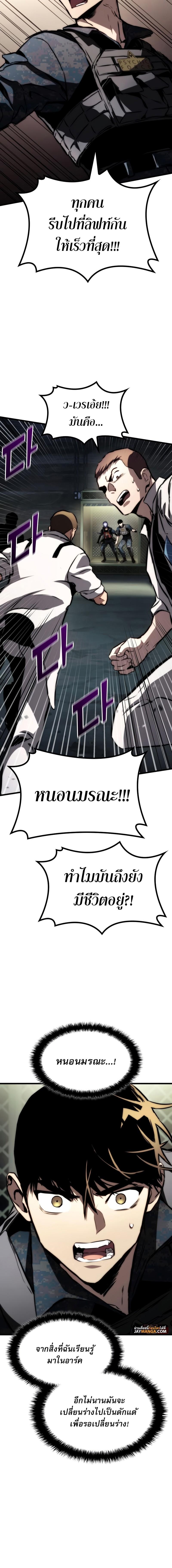 Manga-lc-com อ่านมังงะ อ่านการ์ตูน ออนไลน์ ฟรี Kill The Dragon ตอนที่ 1 2 3 4 5 6 7 8 9 10 11 12 13 14 ฟรี ไม่มีโฆษณา Manga-lc - อ่าน มังงะ อ่าน การ์ตูน ออนไลน์ อ่านมังงะ ฟรี