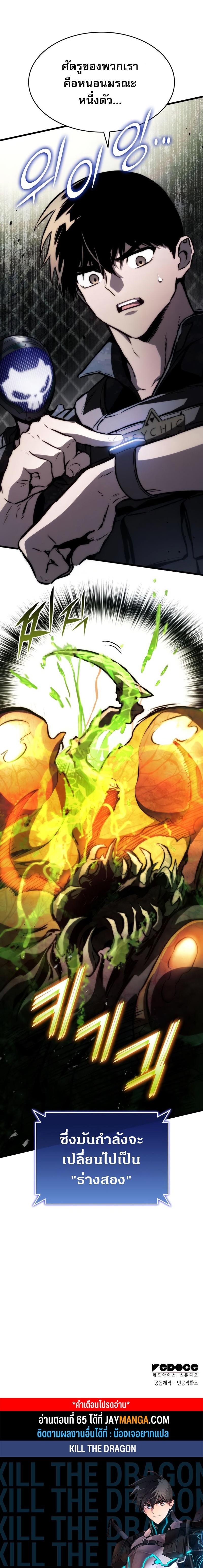 Manga-lc-com อ่านมังงะ อ่านการ์ตูน ออนไลน์ ฟรี Kill The Dragon ตอนที่ 1 2 3 4 5 6 7 8 9 10 11 12 13 14 ฟรี ไม่มีโฆษณา Manga-lc - อ่าน มังงะ อ่าน การ์ตูน ออนไลน์ อ่านมังงะ ฟรี