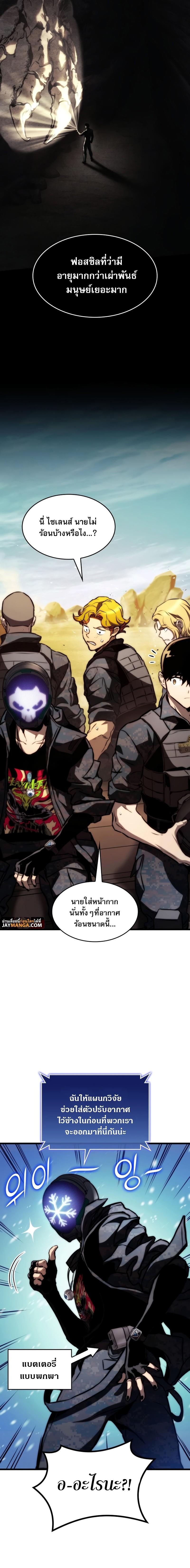 Manga-lc-com อ่านมังงะ อ่านการ์ตูน ออนไลน์ ฟรี Kill The Dragon ตอนที่ 1 2 3 4 5 6 7 8 9 10 11 12 13 14 ฟรี ไม่มีโฆษณา Manga-lc - อ่าน มังงะ อ่าน การ์ตูน ออนไลน์ อ่านมังงะ ฟรี