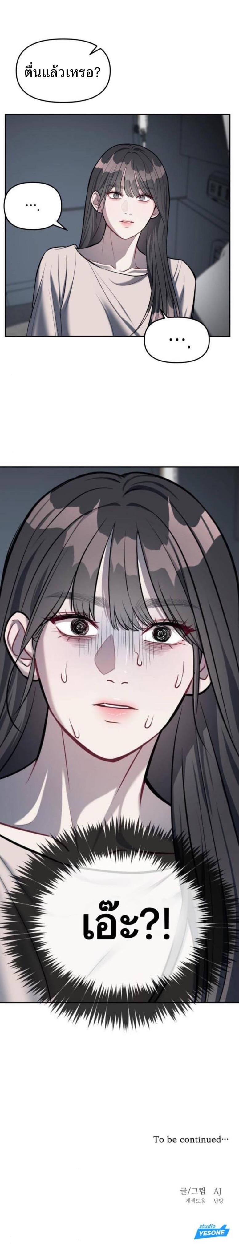 Manga-lc-com อ่านมังงะ อ่านการ์ตูน ออนไลน์ ฟรี Undercover! Chaebol High School ตอนที่ 1 2 3 4 5 6 7 8 9 10 11 12 13 14 ฟรี ไม่มีโฆษณา Manga-lc - อ่าน มังงะ อ่าน การ์ตูน ออนไลน์ อ่านมังงะ ฟรี