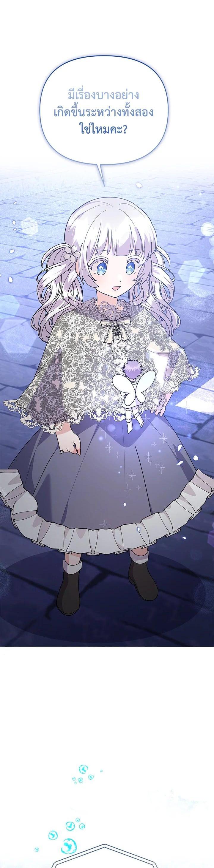 Manga-lc-com อ่านมังงะ อ่านการ์ตูน ออนไลน์ ฟรี The Little Landlady ตอนที่ 1 2 3 4 5 6 7 8 9 10 11 12 13 14 ฟรี ไม่มีโฆษณา Manga-lc - อ่าน มังงะ อ่าน การ์ตูน ออนไลน์ อ่านมังงะ ฟรี