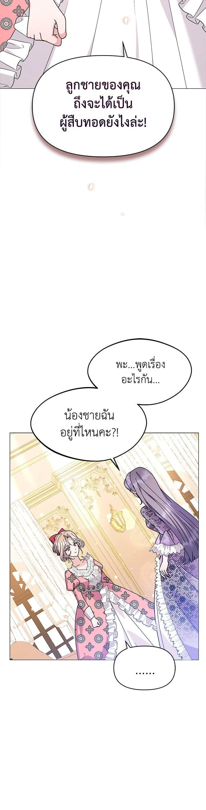 Manga-lc-com อ่านมังงะ อ่านการ์ตูน ออนไลน์ ฟรี The Little Landlady ตอนที่ 1 2 3 4 5 6 7 8 9 10 11 12 13 14 ฟรี ไม่มีโฆษณา Manga-lc - อ่าน มังงะ อ่าน การ์ตูน ออนไลน์ อ่านมังงะ ฟรี