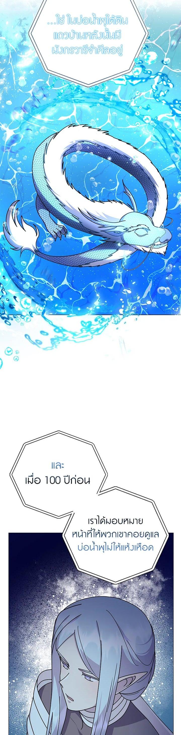 Manga-lc-com อ่านมังงะ อ่านการ์ตูน ออนไลน์ ฟรี The Little Landlady ตอนที่ 1 2 3 4 5 6 7 8 9 10 11 12 13 14 ฟรี ไม่มีโฆษณา Manga-lc - อ่าน มังงะ อ่าน การ์ตูน ออนไลน์ อ่านมังงะ ฟรี