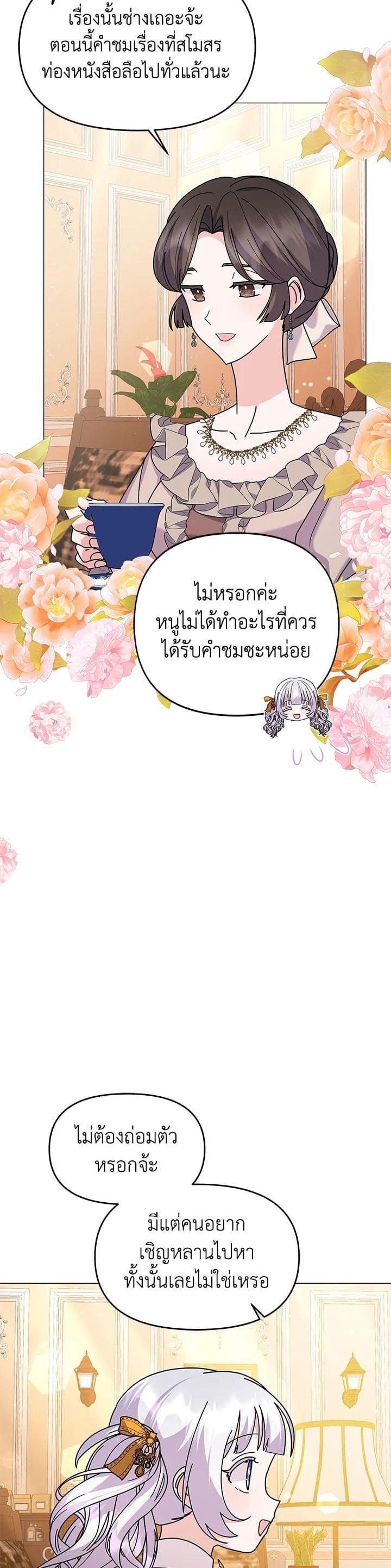 Manga-lc-com อ่านมังงะ อ่านการ์ตูน ออนไลน์ ฟรี The Little Landlady ตอนที่ 1 2 3 4 5 6 7 8 9 10 11 12 13 14 ฟรี ไม่มีโฆษณา Manga-lc - อ่าน มังงะ อ่าน การ์ตูน ออนไลน์ อ่านมังงะ ฟรี