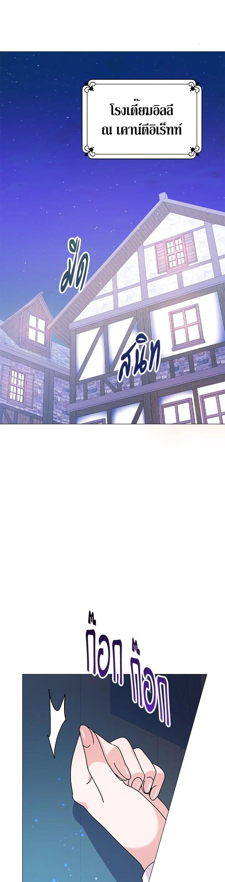 Manga-lc-com อ่านมังงะ อ่านการ์ตูน ออนไลน์ ฟรี The Little Landlady ตอนที่ 1 2 3 4 5 6 7 8 9 10 11 12 13 14 ฟรี ไม่มีโฆษณา Manga-lc - อ่าน มังงะ อ่าน การ์ตูน ออนไลน์ อ่านมังงะ ฟรี