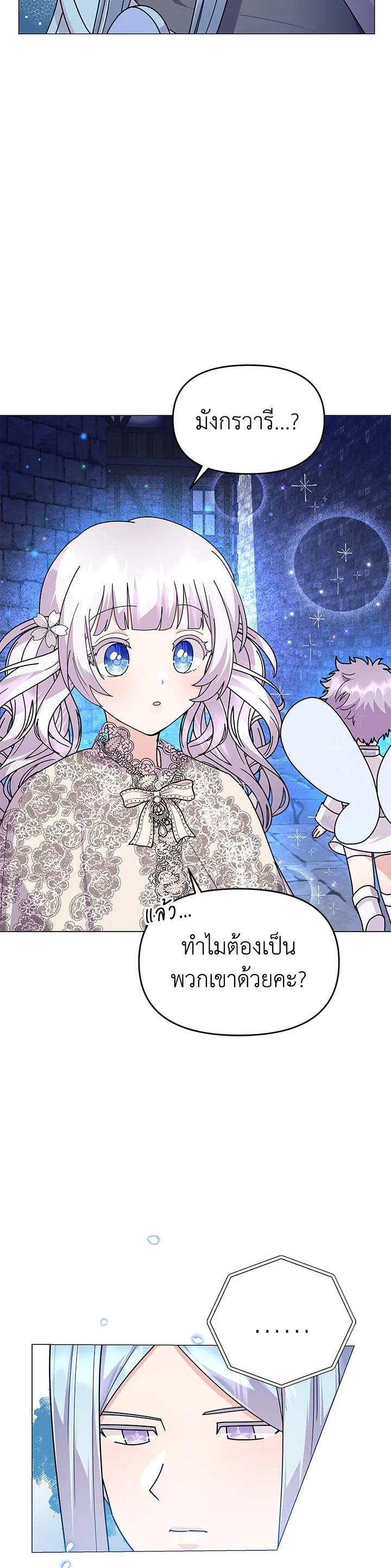 Manga-lc-com อ่านมังงะ อ่านการ์ตูน ออนไลน์ ฟรี The Little Landlady ตอนที่ 1 2 3 4 5 6 7 8 9 10 11 12 13 14 ฟรี ไม่มีโฆษณา Manga-lc - อ่าน มังงะ อ่าน การ์ตูน ออนไลน์ อ่านมังงะ ฟรี