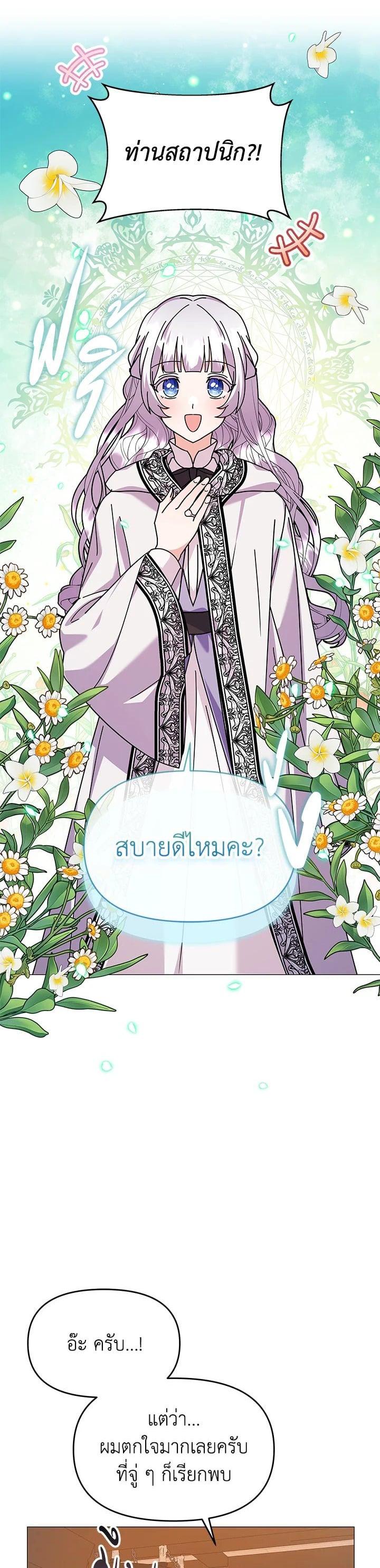Manga-lc-com อ่านมังงะ อ่านการ์ตูน ออนไลน์ ฟรี The Little Landlady ตอนที่ 1 2 3 4 5 6 7 8 9 10 11 12 13 14 ฟรี ไม่มีโฆษณา Manga-lc - อ่าน มังงะ อ่าน การ์ตูน ออนไลน์ อ่านมังงะ ฟรี