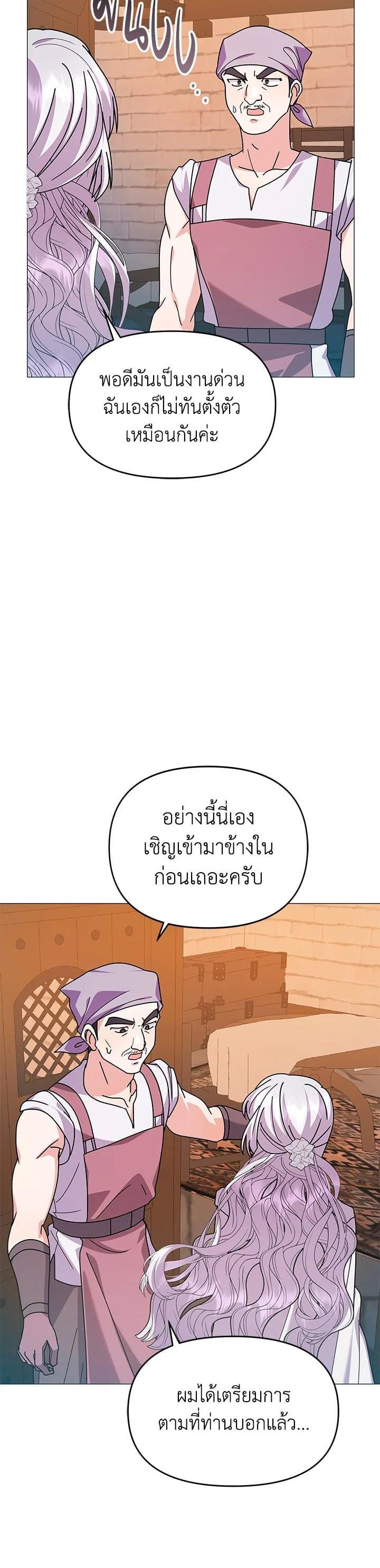 Manga-lc-com อ่านมังงะ อ่านการ์ตูน ออนไลน์ ฟรี The Little Landlady ตอนที่ 1 2 3 4 5 6 7 8 9 10 11 12 13 14 ฟรี ไม่มีโฆษณา Manga-lc - อ่าน มังงะ อ่าน การ์ตูน ออนไลน์ อ่านมังงะ ฟรี