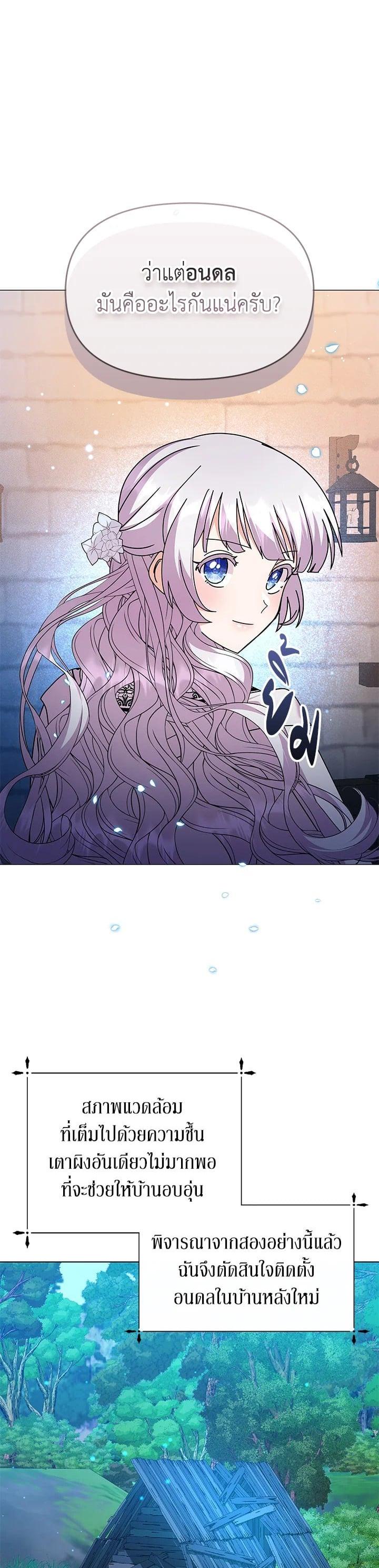 Manga-lc-com อ่านมังงะ อ่านการ์ตูน ออนไลน์ ฟรี The Little Landlady ตอนที่ 1 2 3 4 5 6 7 8 9 10 11 12 13 14 ฟรี ไม่มีโฆษณา Manga-lc - อ่าน มังงะ อ่าน การ์ตูน ออนไลน์ อ่านมังงะ ฟรี