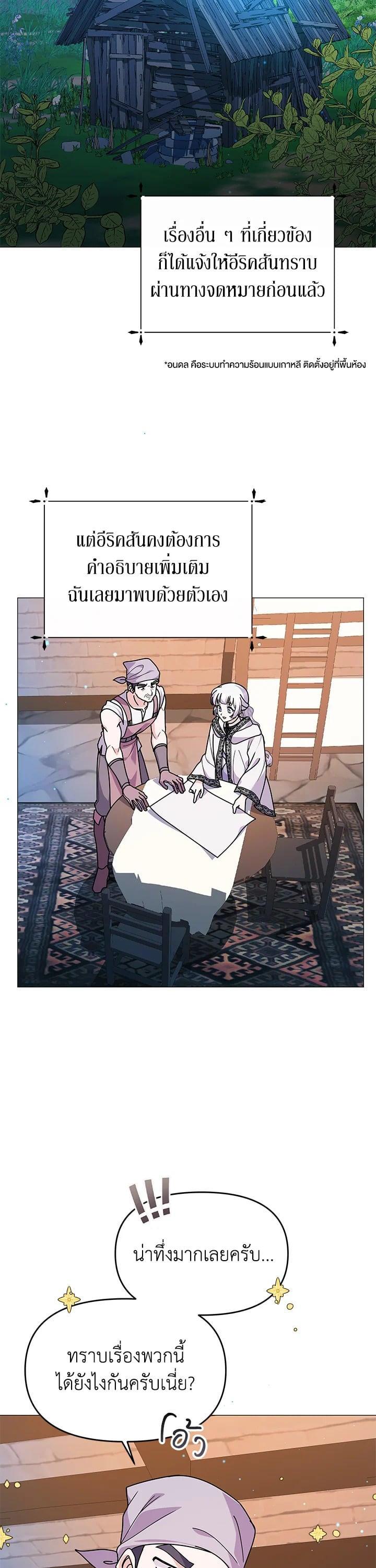 Manga-lc-com อ่านมังงะ อ่านการ์ตูน ออนไลน์ ฟรี The Little Landlady ตอนที่ 1 2 3 4 5 6 7 8 9 10 11 12 13 14 ฟรี ไม่มีโฆษณา Manga-lc - อ่าน มังงะ อ่าน การ์ตูน ออนไลน์ อ่านมังงะ ฟรี