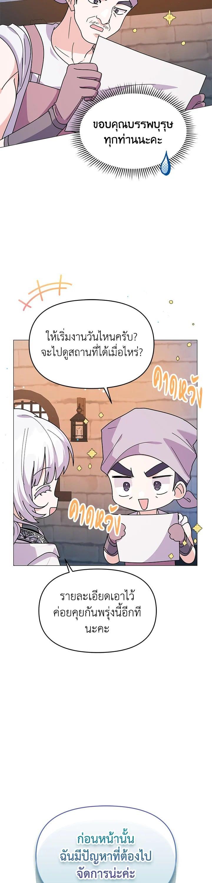 Manga-lc-com อ่านมังงะ อ่านการ์ตูน ออนไลน์ ฟรี The Little Landlady ตอนที่ 1 2 3 4 5 6 7 8 9 10 11 12 13 14 ฟรี ไม่มีโฆษณา Manga-lc - อ่าน มังงะ อ่าน การ์ตูน ออนไลน์ อ่านมังงะ ฟรี