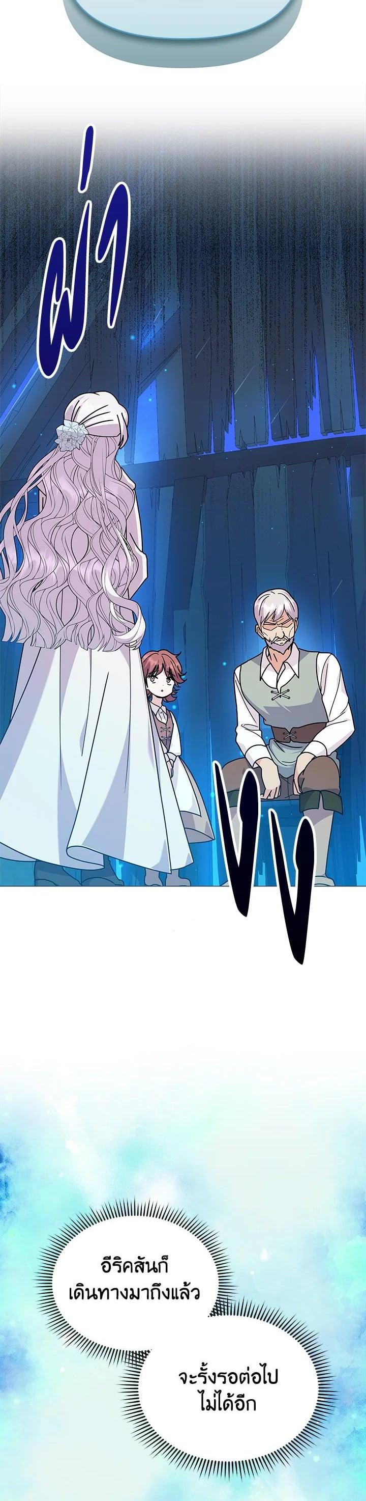 Manga-lc-com อ่านมังงะ อ่านการ์ตูน ออนไลน์ ฟรี The Little Landlady ตอนที่ 1 2 3 4 5 6 7 8 9 10 11 12 13 14 ฟรี ไม่มีโฆษณา Manga-lc - อ่าน มังงะ อ่าน การ์ตูน ออนไลน์ อ่านมังงะ ฟรี