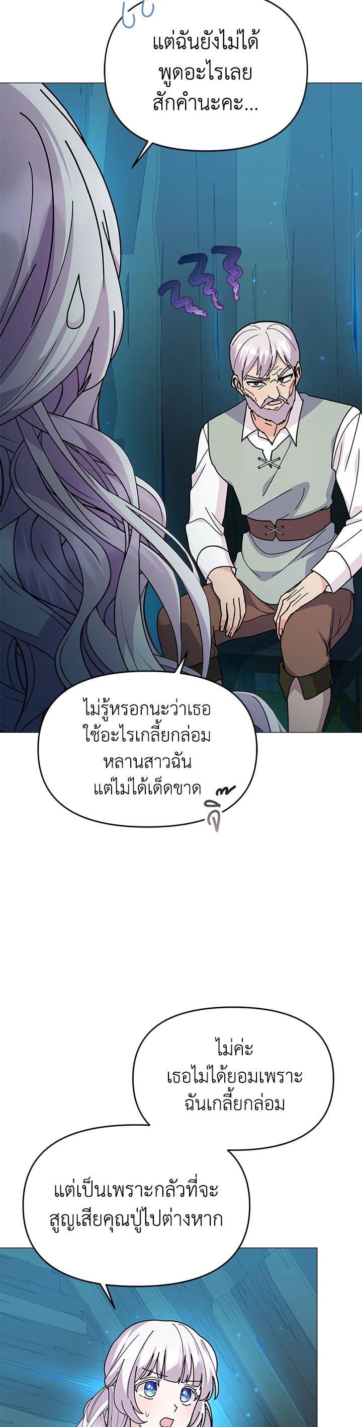 Manga-lc-com อ่านมังงะ อ่านการ์ตูน ออนไลน์ ฟรี The Little Landlady ตอนที่ 1 2 3 4 5 6 7 8 9 10 11 12 13 14 ฟรี ไม่มีโฆษณา Manga-lc - อ่าน มังงะ อ่าน การ์ตูน ออนไลน์ อ่านมังงะ ฟรี