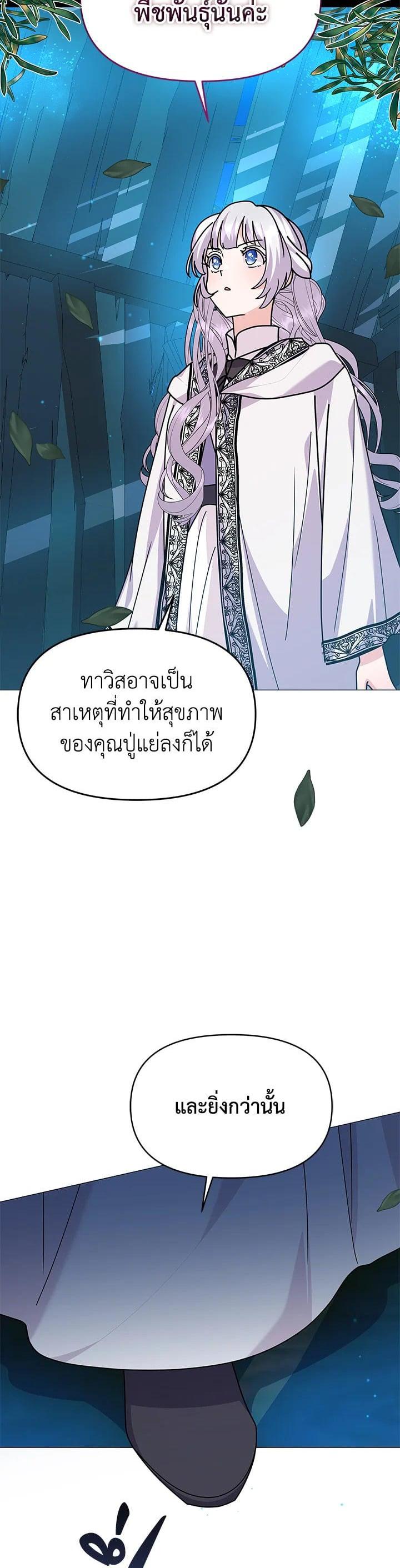 Manga-lc-com อ่านมังงะ อ่านการ์ตูน ออนไลน์ ฟรี The Little Landlady ตอนที่ 1 2 3 4 5 6 7 8 9 10 11 12 13 14 ฟรี ไม่มีโฆษณา Manga-lc - อ่าน มังงะ อ่าน การ์ตูน ออนไลน์ อ่านมังงะ ฟรี