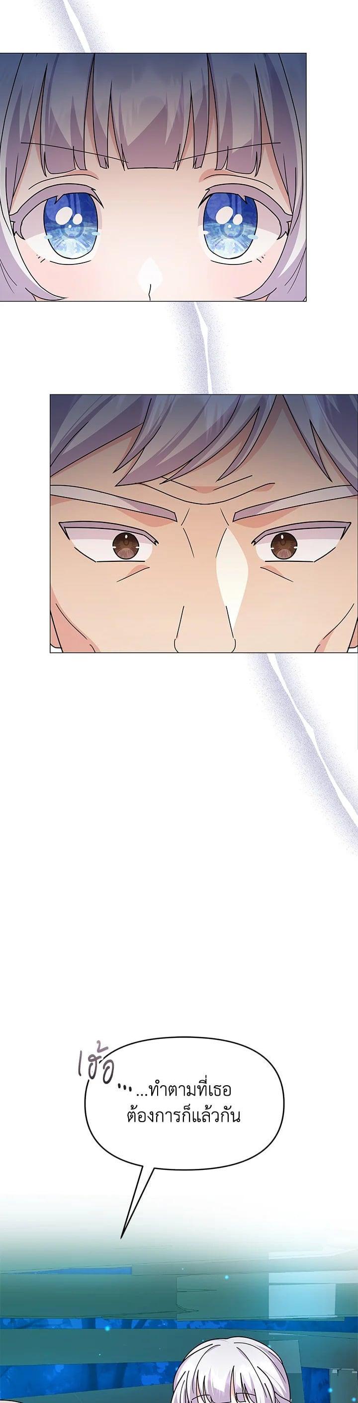 Manga-lc-com อ่านมังงะ อ่านการ์ตูน ออนไลน์ ฟรี The Little Landlady ตอนที่ 1 2 3 4 5 6 7 8 9 10 11 12 13 14 ฟรี ไม่มีโฆษณา Manga-lc - อ่าน มังงะ อ่าน การ์ตูน ออนไลน์ อ่านมังงะ ฟรี
