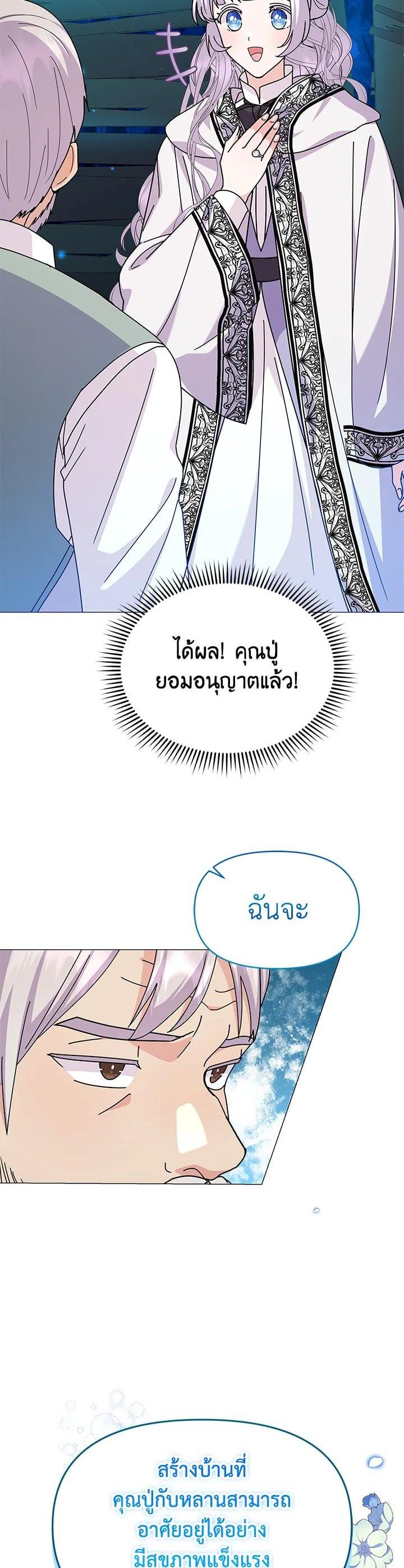 Manga-lc-com อ่านมังงะ อ่านการ์ตูน ออนไลน์ ฟรี The Little Landlady ตอนที่ 1 2 3 4 5 6 7 8 9 10 11 12 13 14 ฟรี ไม่มีโฆษณา Manga-lc - อ่าน มังงะ อ่าน การ์ตูน ออนไลน์ อ่านมังงะ ฟรี